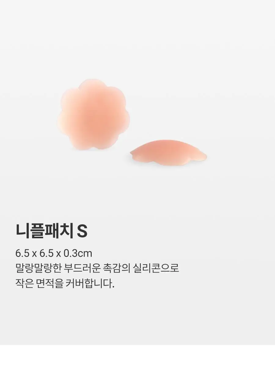 [누브라] 미국 정품 프리미엄 슬림핏 니플패치 (S~L) 상세페이지 7